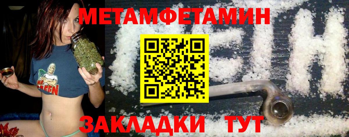 Амфетамин  АМФ Premium  Вход с VPN  АМФ  Сердобск 