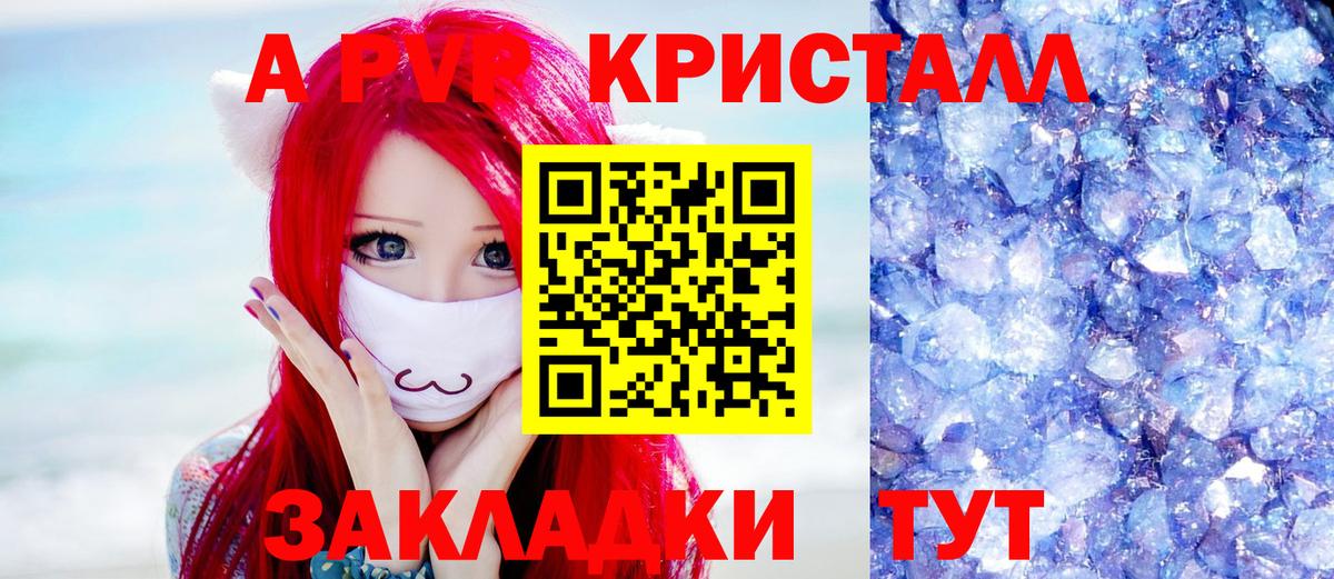 А ПВП СК Сердобск
