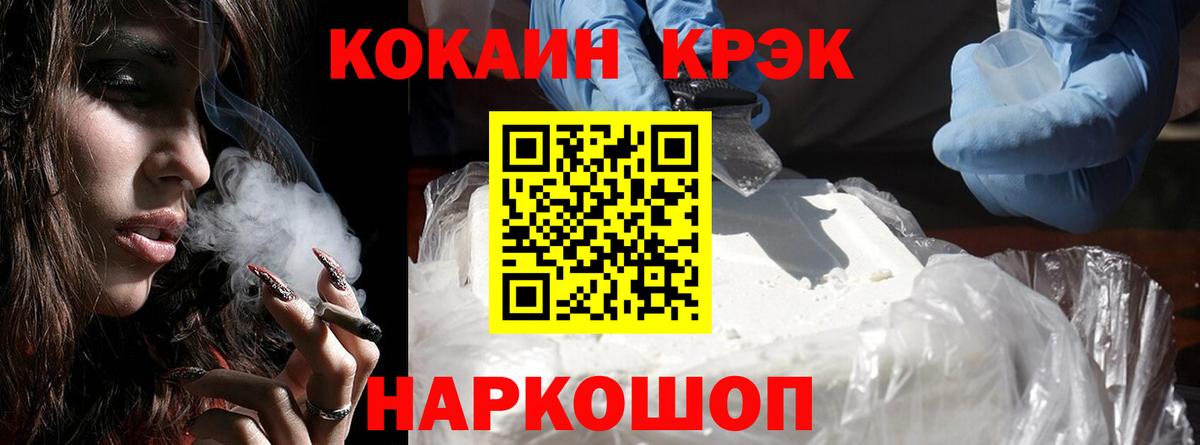 КОКАИН Колумбийский Сердобск