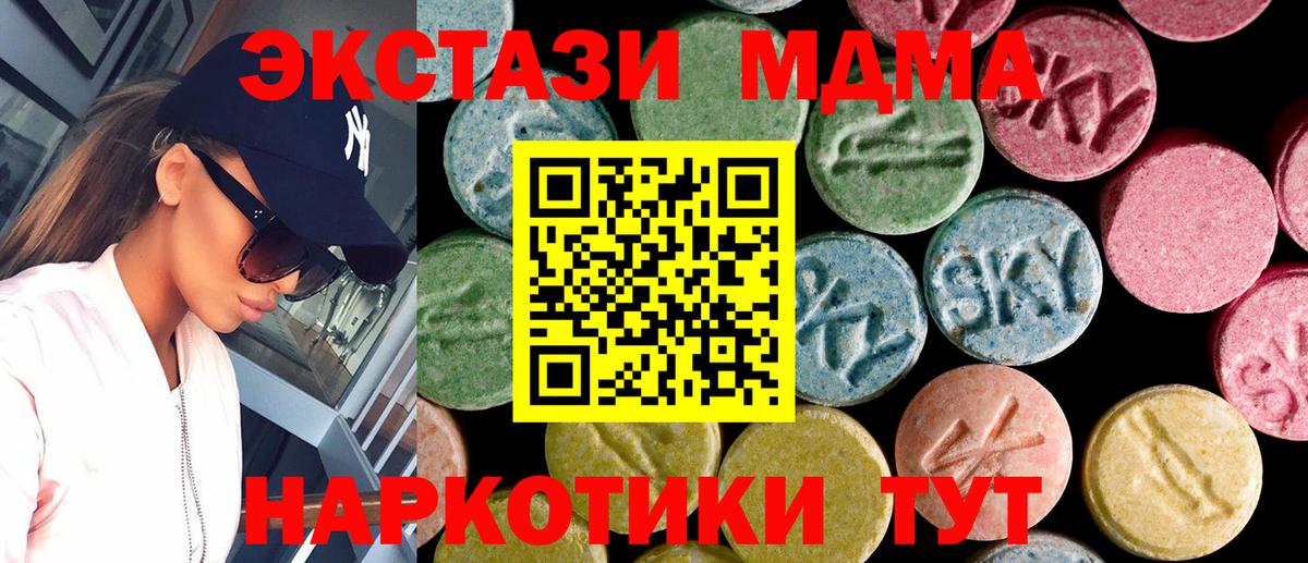 Ecstasy 99% Сердобск