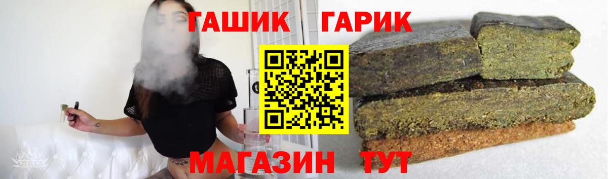 Сердобск  ГАШИШ Ice-O-Lator  ГАШ хэш  Вход с VPN 