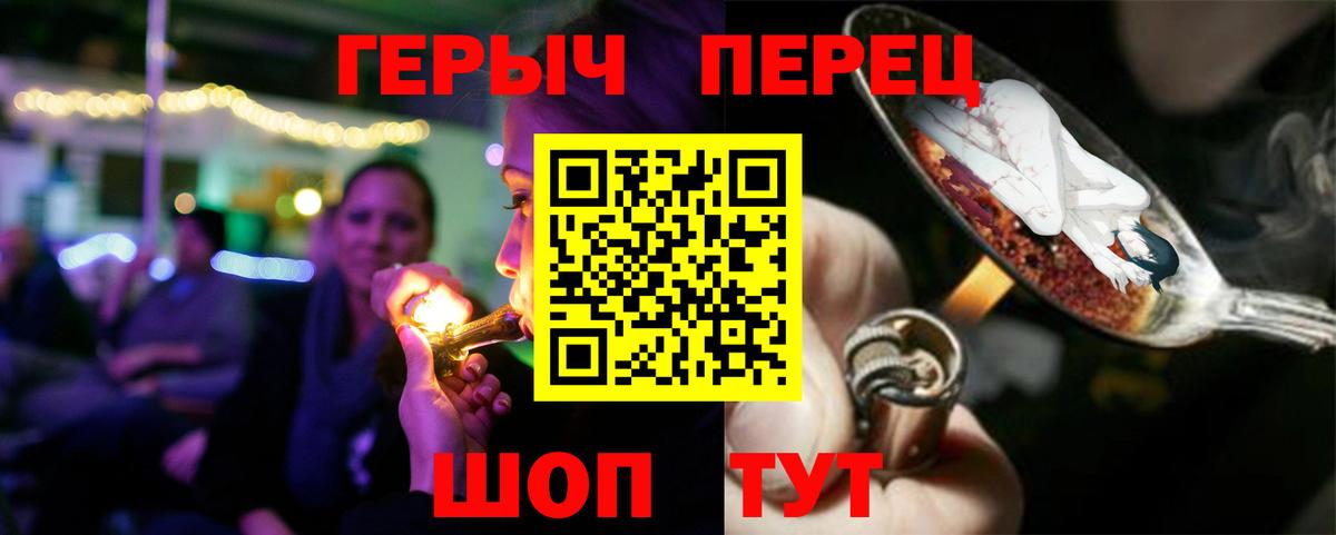 Сердобск  ГЕРОИН VHQ  Вход с VPN 