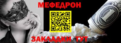 бошки Комсомольск-на-Амуре