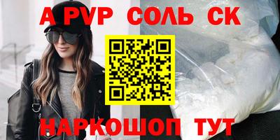соль ск Кунгур
