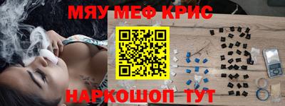 бошки Комсомольск-на-Амуре