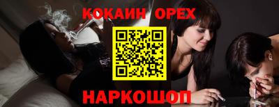 не бодяженный Конаково