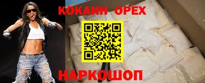 бошки Комсомольск-на-Амуре