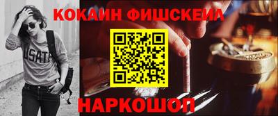 мефедрон мука Краснокаменск