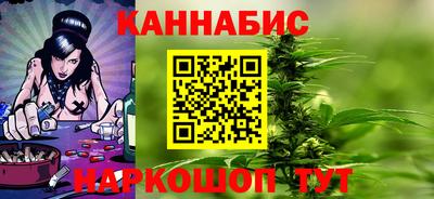 бошки Комсомольск-на-Амуре