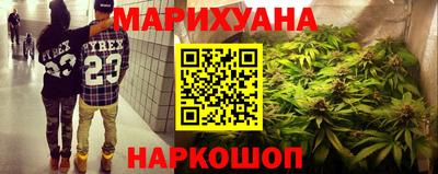 бошки Комсомольск-на-Амуре