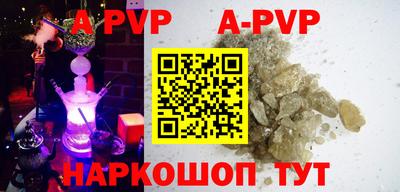 бошки Комсомольск-на-Амуре
