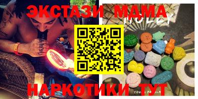 бошки Комсомольск-на-Амуре