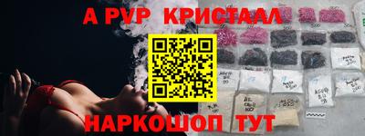 бошки Комсомольск-на-Амуре