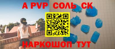 прущие крисы Кумертау