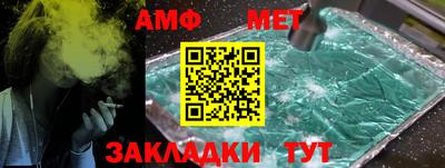 бошки Комсомольск-на-Амуре