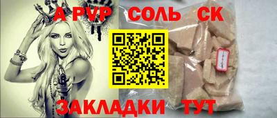 jwh Коммунар