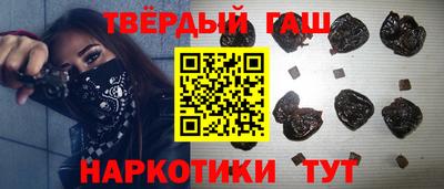 бошки Комсомольск-на-Амуре