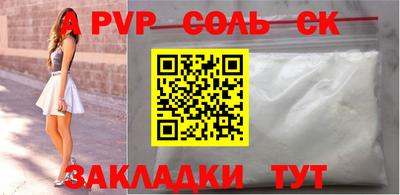 jwh Коммунар