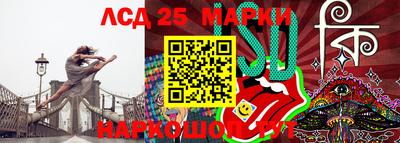бошки Комсомольск-на-Амуре