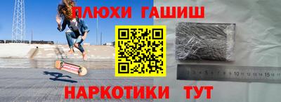 бошки Комсомольск-на-Амуре