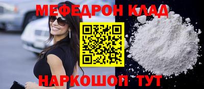 МДПВ Краснодар