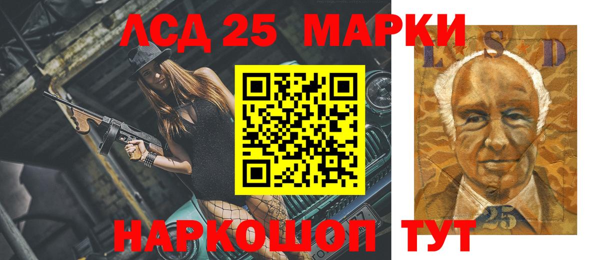 Сердобск  ЛСД экстази кислота  Вход с VPN  ЛСД экстази кислота 