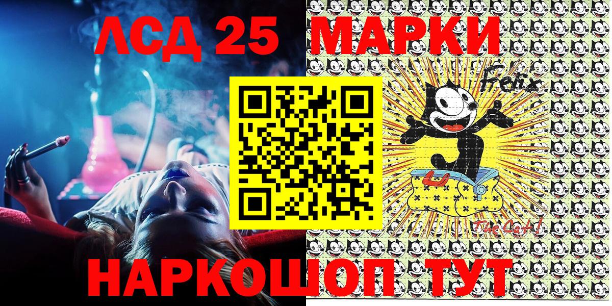 Наркотические марки 1,5мг Сердобск