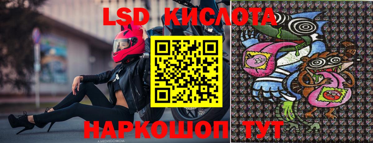 Сердобск  Марки NBOMe 1,8мг  Вход с VPN 