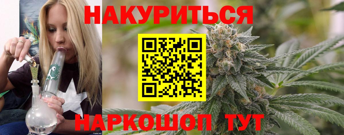 Бошки Шишки марихуана Сердобск