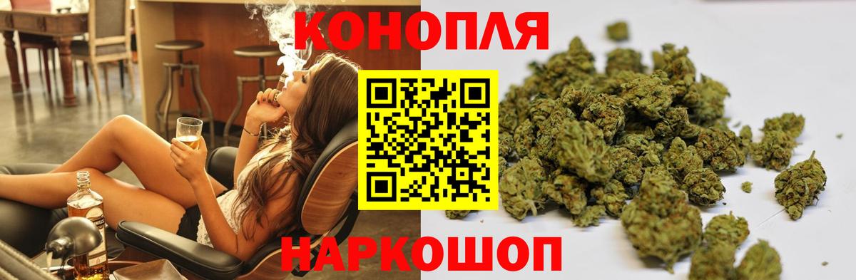 Шишки марихуана марихуана  Шишки марихуана Ganja  Вход с VPN  Канабис марихуана  Сердобск 